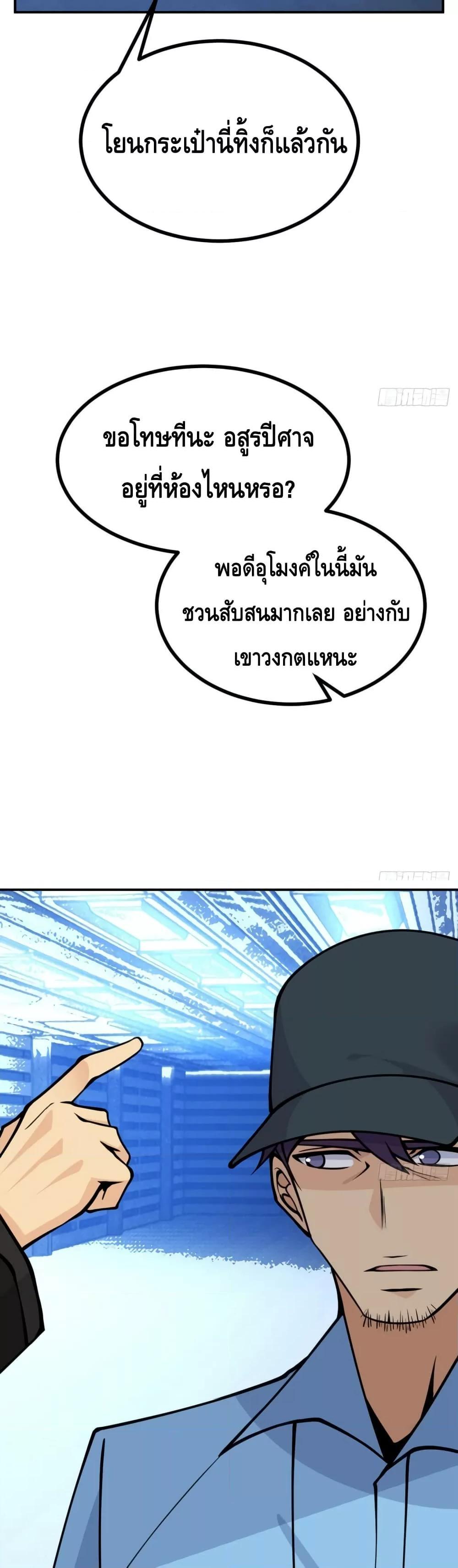 Manga-lc-com อ่านมังงะ อ่านการ์ตูน ออนไลน์ ฟรี AfterSigningI ตอนที่ 1 2 3 4 5 6 7 8 9 10 11 12 13 14 ฟรี ไม่มีโฆษณา Manga-lc - อ่าน มังงะ อ่าน การ์ตูน ออนไลน์ อ่านมังงะ ฟรี