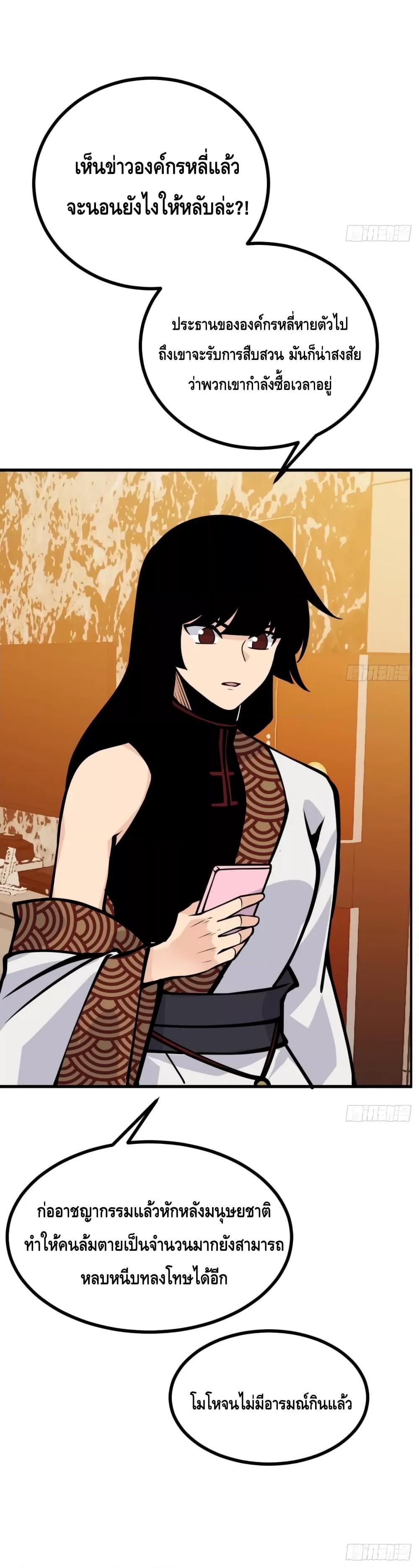 Manga-lc-com อ่านมังงะ อ่านการ์ตูน ออนไลน์ ฟรี AfterSigningI ตอนที่ 1 2 3 4 5 6 7 8 9 10 11 12 13 14 ฟรี ไม่มีโฆษณา Manga-lc - อ่าน มังงะ อ่าน การ์ตูน ออนไลน์ อ่านมังงะ ฟรี