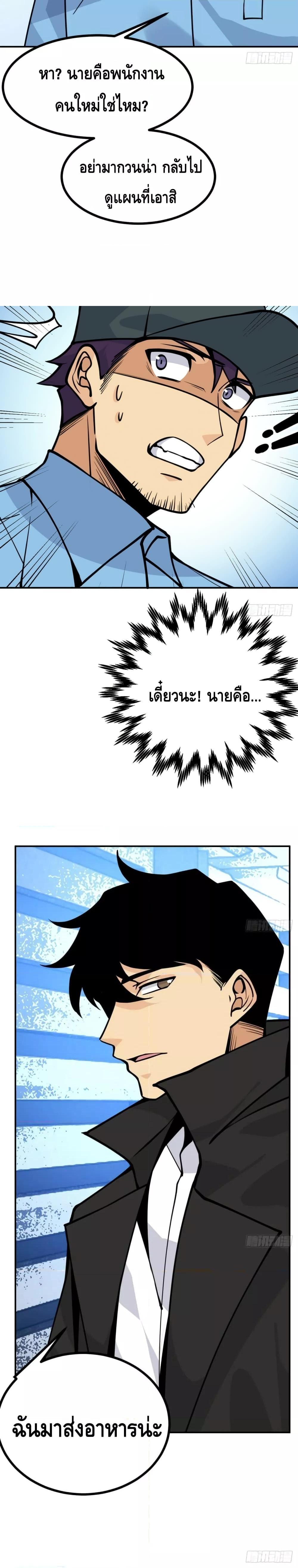 Manga-lc-com อ่านมังงะ อ่านการ์ตูน ออนไลน์ ฟรี AfterSigningI ตอนที่ 1 2 3 4 5 6 7 8 9 10 11 12 13 14 ฟรี ไม่มีโฆษณา Manga-lc - อ่าน มังงะ อ่าน การ์ตูน ออนไลน์ อ่านมังงะ ฟรี