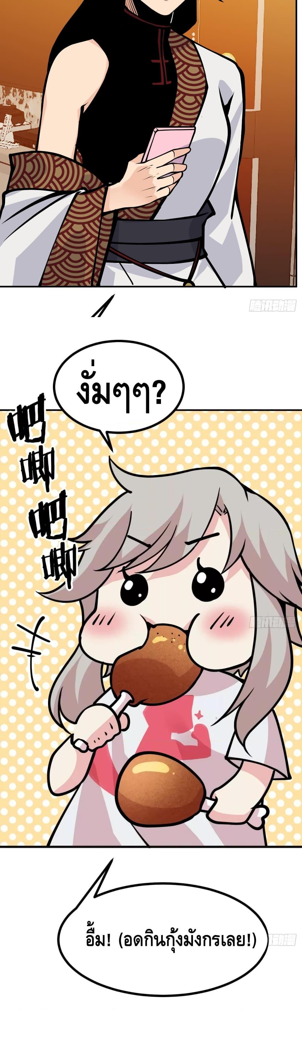 Manga-lc-com อ่านมังงะ อ่านการ์ตูน ออนไลน์ ฟรี AfterSigningI ตอนที่ 1 2 3 4 5 6 7 8 9 10 11 12 13 14 ฟรี ไม่มีโฆษณา Manga-lc - อ่าน มังงะ อ่าน การ์ตูน ออนไลน์ อ่านมังงะ ฟรี