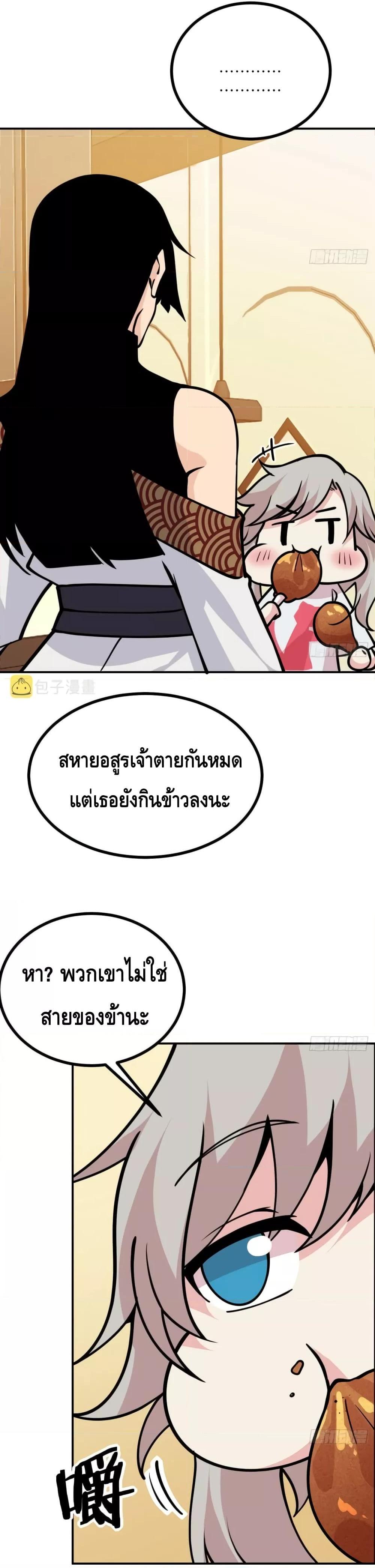 Manga-lc-com อ่านมังงะ อ่านการ์ตูน ออนไลน์ ฟรี AfterSigningI ตอนที่ 1 2 3 4 5 6 7 8 9 10 11 12 13 14 ฟรี ไม่มีโฆษณา Manga-lc - อ่าน มังงะ อ่าน การ์ตูน ออนไลน์ อ่านมังงะ ฟรี