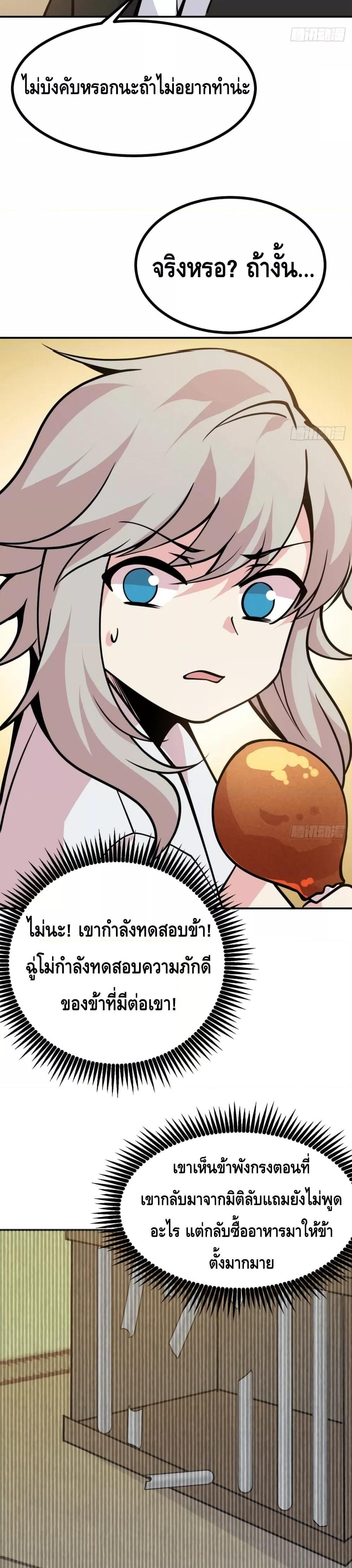 Manga-lc-com อ่านมังงะ อ่านการ์ตูน ออนไลน์ ฟรี AfterSigningI ตอนที่ 1 2 3 4 5 6 7 8 9 10 11 12 13 14 ฟรี ไม่มีโฆษณา Manga-lc - อ่าน มังงะ อ่าน การ์ตูน ออนไลน์ อ่านมังงะ ฟรี