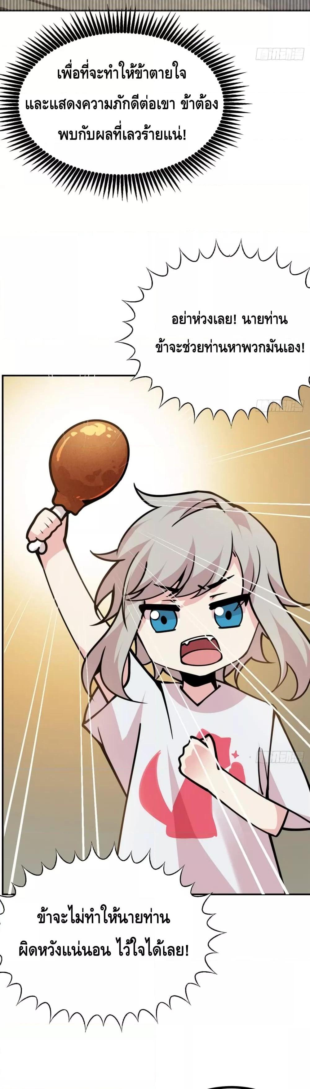 Manga-lc-com อ่านมังงะ อ่านการ์ตูน ออนไลน์ ฟรี AfterSigningI ตอนที่ 1 2 3 4 5 6 7 8 9 10 11 12 13 14 ฟรี ไม่มีโฆษณา Manga-lc - อ่าน มังงะ อ่าน การ์ตูน ออนไลน์ อ่านมังงะ ฟรี