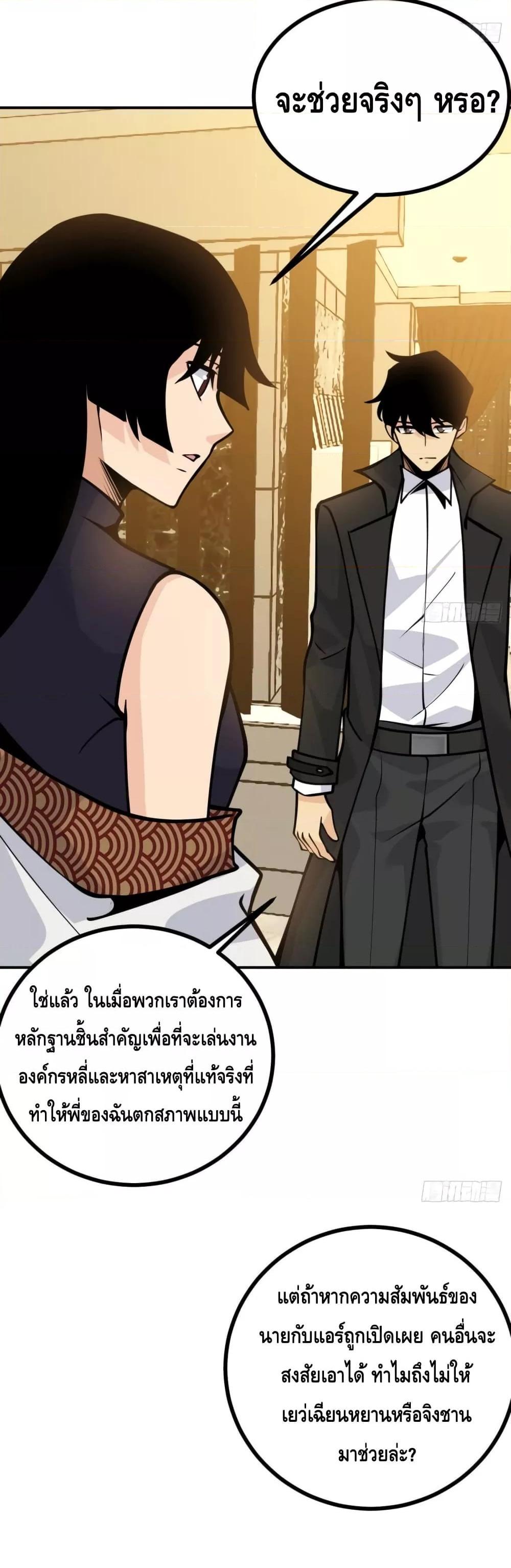 Manga-lc-com อ่านมังงะ อ่านการ์ตูน ออนไลน์ ฟรี AfterSigningI ตอนที่ 1 2 3 4 5 6 7 8 9 10 11 12 13 14 ฟรี ไม่มีโฆษณา Manga-lc - อ่าน มังงะ อ่าน การ์ตูน ออนไลน์ อ่านมังงะ ฟรี