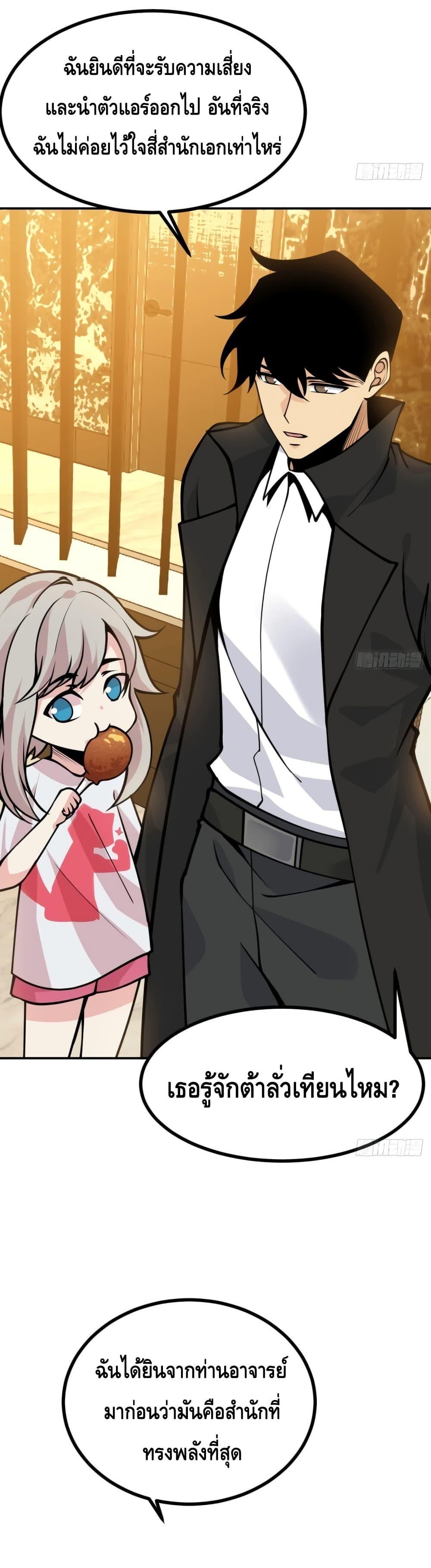 Manga-lc-com อ่านมังงะ อ่านการ์ตูน ออนไลน์ ฟรี AfterSigningI ตอนที่ 1 2 3 4 5 6 7 8 9 10 11 12 13 14 ฟรี ไม่มีโฆษณา Manga-lc - อ่าน มังงะ อ่าน การ์ตูน ออนไลน์ อ่านมังงะ ฟรี