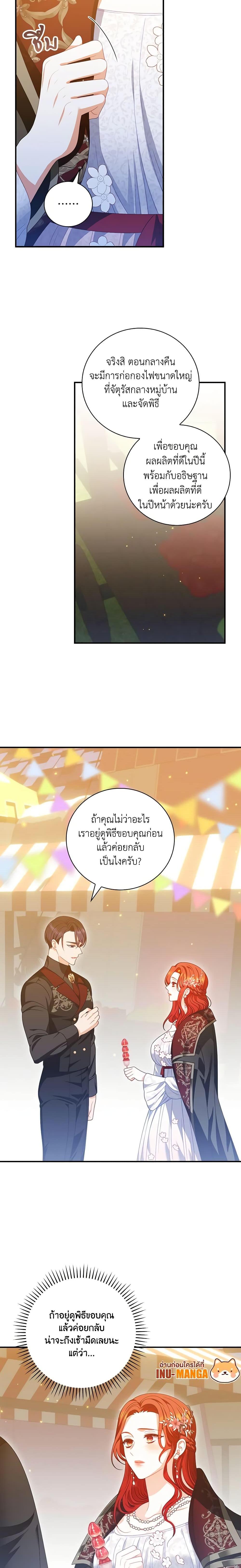 Manga-lc-com อ่านมังงะ อ่านการ์ตูน ออนไลน์ ฟรี I Raised Him Modestly, But He Came Back Obsessed With Me ตอนที่ 1 2 3 4 5 6 7 8 9 10 11 12 13 14 ฟรี ไม่มีโฆษณา Manga-lc - อ่าน มังงะ อ่าน การ์ตูน ออนไลน์ อ่านมังงะ ฟรี