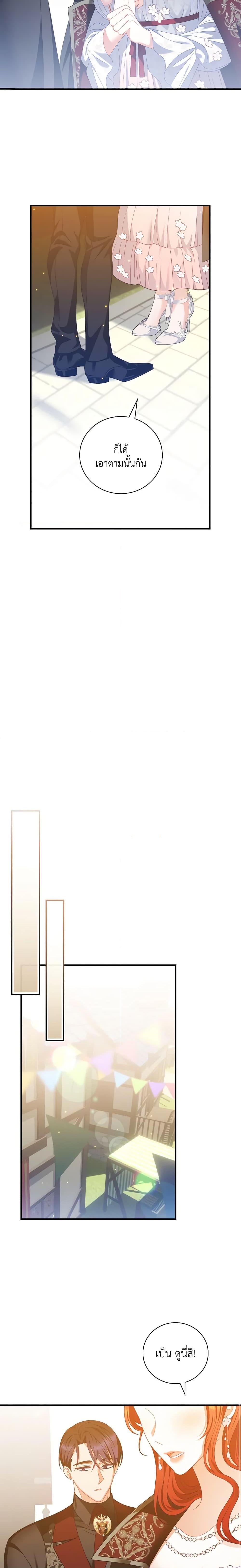 Manga-lc-com อ่านมังงะ อ่านการ์ตูน ออนไลน์ ฟรี I Raised Him Modestly, But He Came Back Obsessed With Me ตอนที่ 1 2 3 4 5 6 7 8 9 10 11 12 13 14 ฟรี ไม่มีโฆษณา Manga-lc - อ่าน มังงะ อ่าน การ์ตูน ออนไลน์ อ่านมังงะ ฟรี