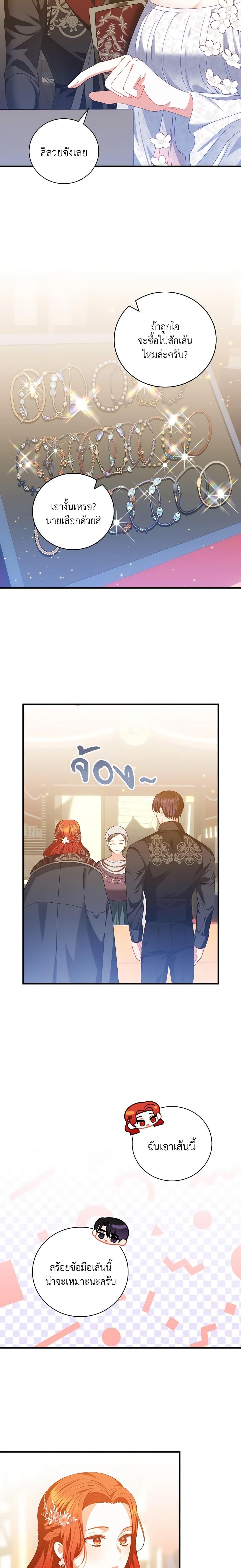 Manga-lc-com อ่านมังงะ อ่านการ์ตูน ออนไลน์ ฟรี I Raised Him Modestly, But He Came Back Obsessed With Me ตอนที่ 1 2 3 4 5 6 7 8 9 10 11 12 13 14 ฟรี ไม่มีโฆษณา Manga-lc - อ่าน มังงะ อ่าน การ์ตูน ออนไลน์ อ่านมังงะ ฟรี