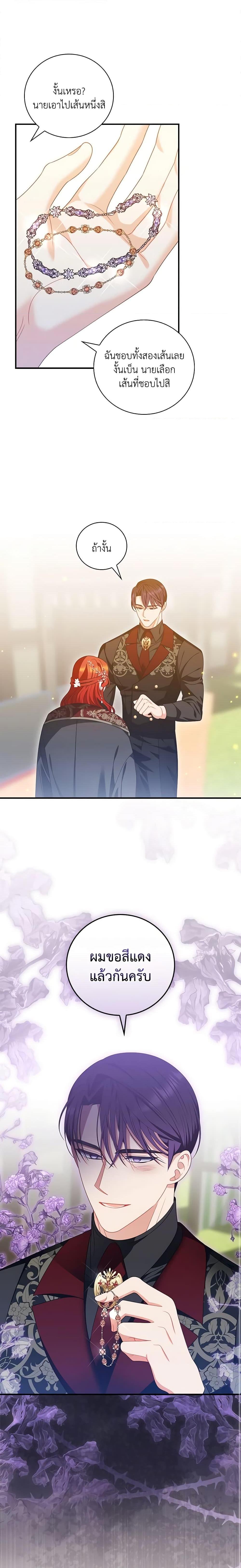 Manga-lc-com อ่านมังงะ อ่านการ์ตูน ออนไลน์ ฟรี I Raised Him Modestly, But He Came Back Obsessed With Me ตอนที่ 1 2 3 4 5 6 7 8 9 10 11 12 13 14 ฟรี ไม่มีโฆษณา Manga-lc - อ่าน มังงะ อ่าน การ์ตูน ออนไลน์ อ่านมังงะ ฟรี