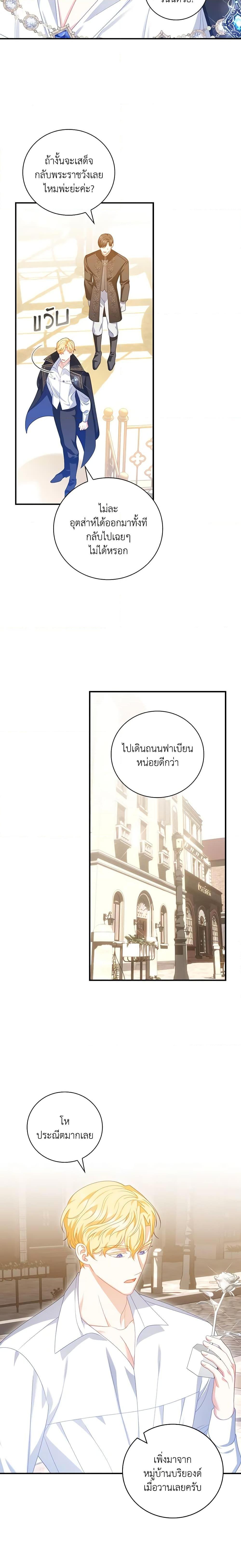 Manga-lc-com อ่านมังงะ อ่านการ์ตูน ออนไลน์ ฟรี I Raised Him Modestly, But He Came Back Obsessed With Me ตอนที่ 1 2 3 4 5 6 7 8 9 10 11 12 13 14 ฟรี ไม่มีโฆษณา Manga-lc - อ่าน มังงะ อ่าน การ์ตูน ออนไลน์ อ่านมังงะ ฟรี