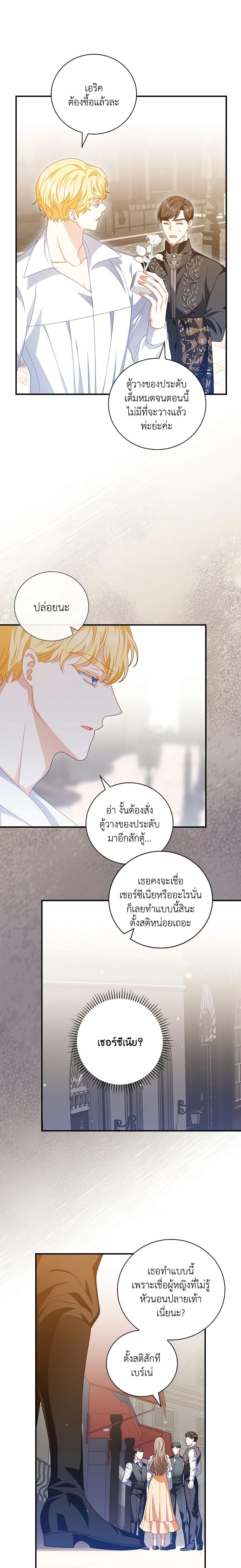 Manga-lc-com อ่านมังงะ อ่านการ์ตูน ออนไลน์ ฟรี I Raised Him Modestly, But He Came Back Obsessed With Me ตอนที่ 1 2 3 4 5 6 7 8 9 10 11 12 13 14 ฟรี ไม่มีโฆษณา Manga-lc - อ่าน มังงะ อ่าน การ์ตูน ออนไลน์ อ่านมังงะ ฟรี