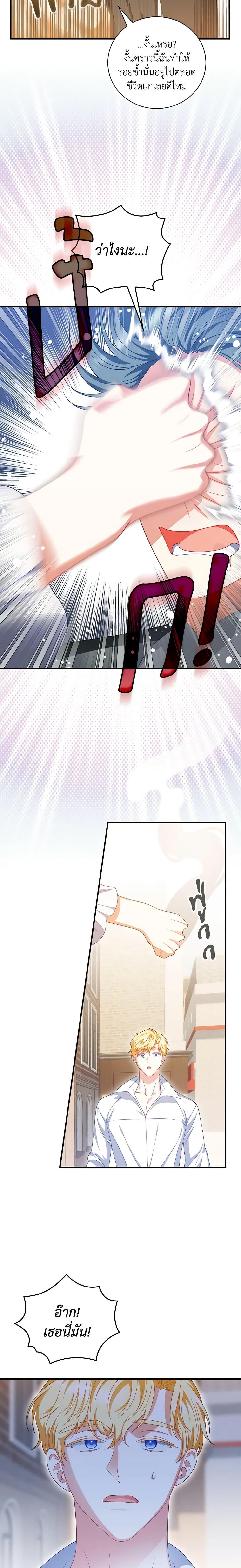 Manga-lc-com อ่านมังงะ อ่านการ์ตูน ออนไลน์ ฟรี I Raised Him Modestly, But He Came Back Obsessed With Me ตอนที่ 1 2 3 4 5 6 7 8 9 10 11 12 13 14 ฟรี ไม่มีโฆษณา Manga-lc - อ่าน มังงะ อ่าน การ์ตูน ออนไลน์ อ่านมังงะ ฟรี