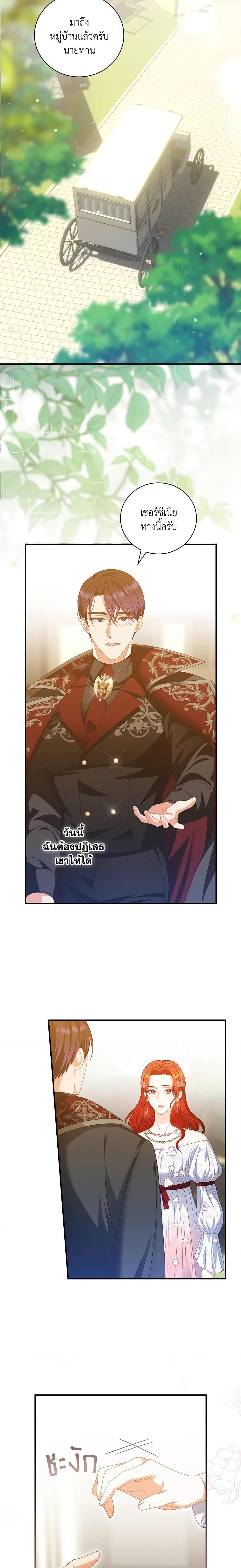 Manga-lc-com อ่านมังงะ อ่านการ์ตูน ออนไลน์ ฟรี I Raised Him Modestly, But He Came Back Obsessed With Me ตอนที่ 1 2 3 4 5 6 7 8 9 10 11 12 13 14 ฟรี ไม่มีโฆษณา Manga-lc - อ่าน มังงะ อ่าน การ์ตูน ออนไลน์ อ่านมังงะ ฟรี