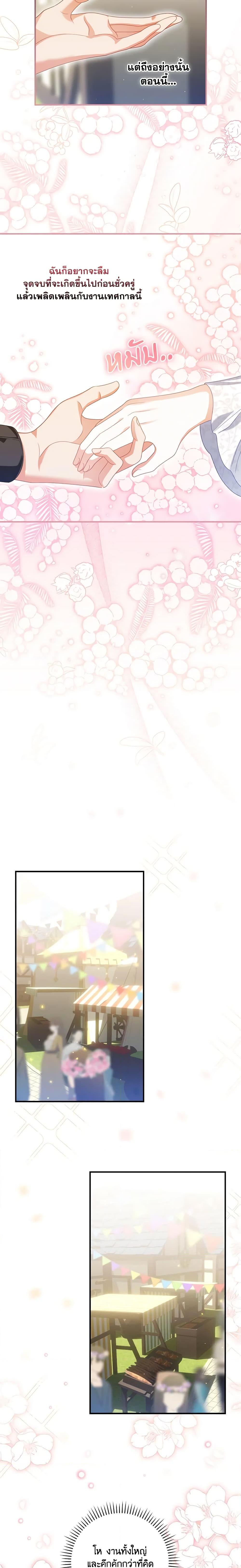 Manga-lc-com อ่านมังงะ อ่านการ์ตูน ออนไลน์ ฟรี I Raised Him Modestly, But He Came Back Obsessed With Me ตอนที่ 1 2 3 4 5 6 7 8 9 10 11 12 13 14 ฟรี ไม่มีโฆษณา Manga-lc - อ่าน มังงะ อ่าน การ์ตูน ออนไลน์ อ่านมังงะ ฟรี