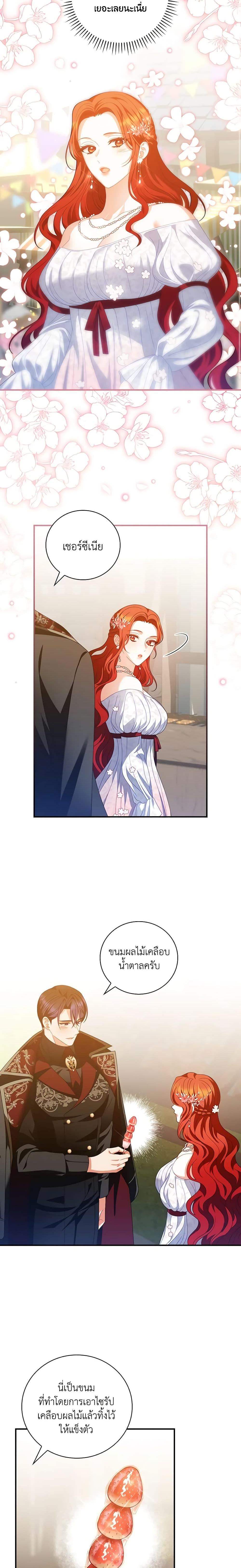 Manga-lc-com อ่านมังงะ อ่านการ์ตูน ออนไลน์ ฟรี I Raised Him Modestly, But He Came Back Obsessed With Me ตอนที่ 1 2 3 4 5 6 7 8 9 10 11 12 13 14 ฟรี ไม่มีโฆษณา Manga-lc - อ่าน มังงะ อ่าน การ์ตูน ออนไลน์ อ่านมังงะ ฟรี