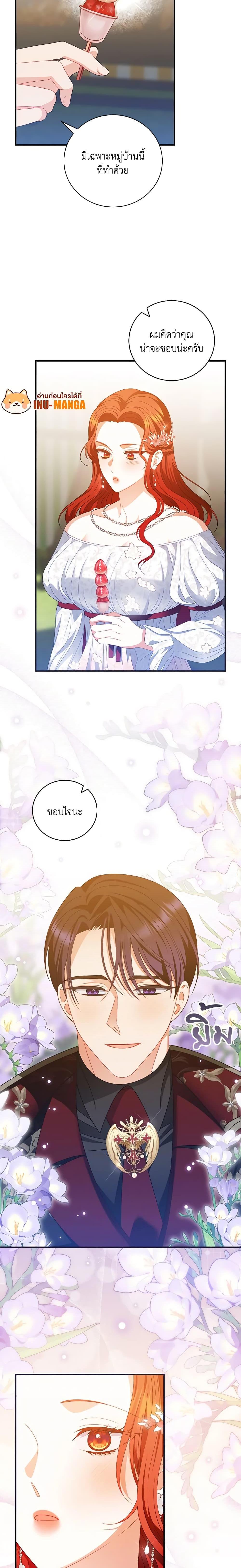 Manga-lc-com อ่านมังงะ อ่านการ์ตูน ออนไลน์ ฟรี I Raised Him Modestly, But He Came Back Obsessed With Me ตอนที่ 1 2 3 4 5 6 7 8 9 10 11 12 13 14 ฟรี ไม่มีโฆษณา Manga-lc - อ่าน มังงะ อ่าน การ์ตูน ออนไลน์ อ่านมังงะ ฟรี