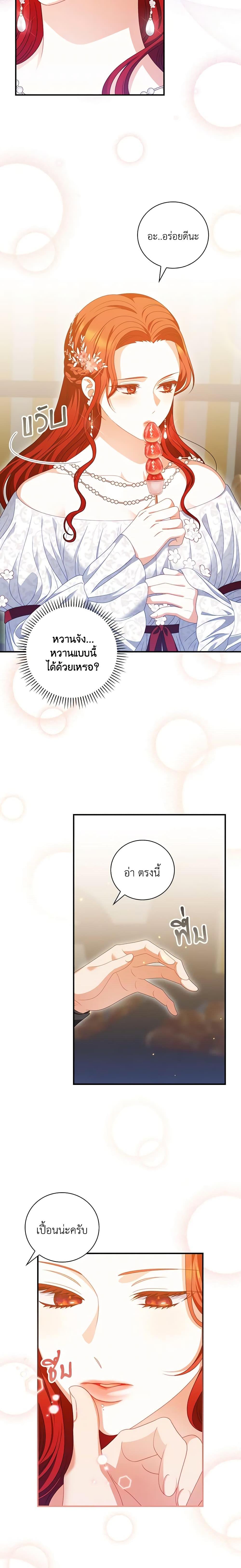 Manga-lc-com อ่านมังงะ อ่านการ์ตูน ออนไลน์ ฟรี I Raised Him Modestly, But He Came Back Obsessed With Me ตอนที่ 1 2 3 4 5 6 7 8 9 10 11 12 13 14 ฟรี ไม่มีโฆษณา Manga-lc - อ่าน มังงะ อ่าน การ์ตูน ออนไลน์ อ่านมังงะ ฟรี