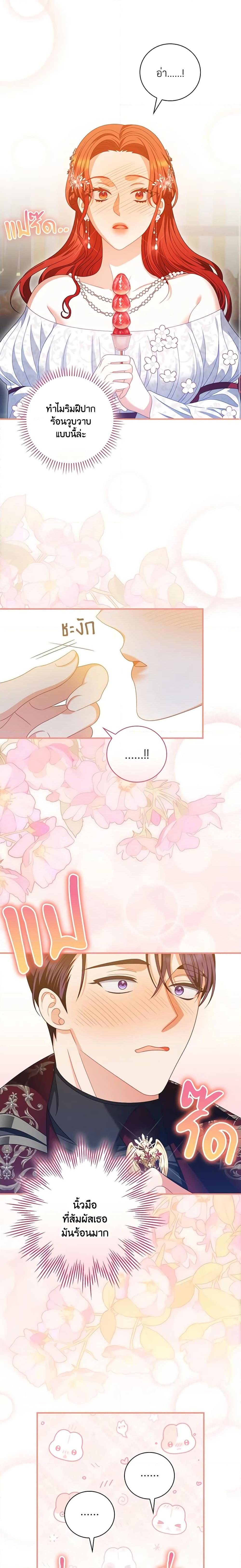 Manga-lc-com อ่านมังงะ อ่านการ์ตูน ออนไลน์ ฟรี I Raised Him Modestly, But He Came Back Obsessed With Me ตอนที่ 1 2 3 4 5 6 7 8 9 10 11 12 13 14 ฟรี ไม่มีโฆษณา Manga-lc - อ่าน มังงะ อ่าน การ์ตูน ออนไลน์ อ่านมังงะ ฟรี