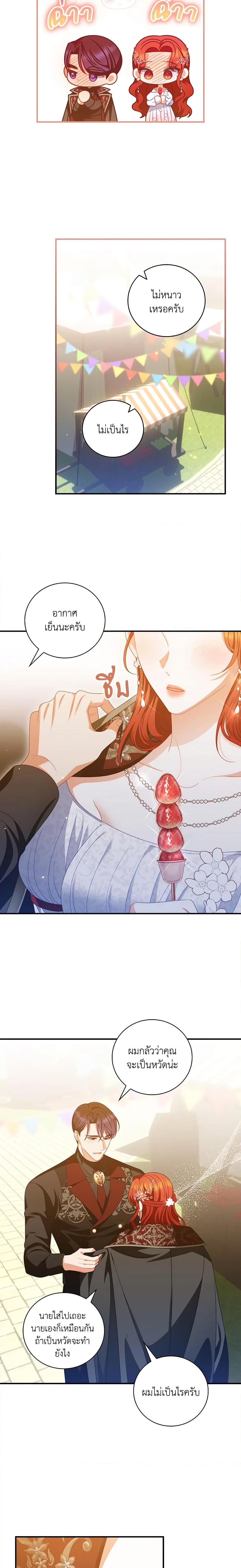 Manga-lc-com อ่านมังงะ อ่านการ์ตูน ออนไลน์ ฟรี I Raised Him Modestly, But He Came Back Obsessed With Me ตอนที่ 1 2 3 4 5 6 7 8 9 10 11 12 13 14 ฟรี ไม่มีโฆษณา Manga-lc - อ่าน มังงะ อ่าน การ์ตูน ออนไลน์ อ่านมังงะ ฟรี