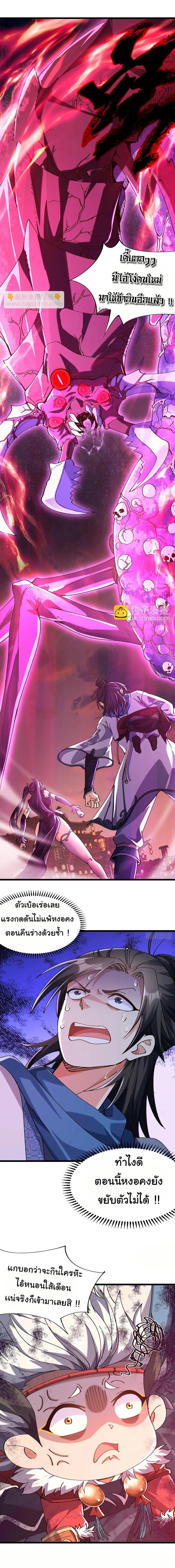 Manga-lc-com อ่านมังงะ อ่านการ์ตูน ออนไลน์ ฟรี I am very weak but I rely on my disciples to survive ตอนที่ 1 2 3 4 5 6 7 8 9 10 11 12 13 14 ฟรี ไม่มีโฆษณา Manga-lc - อ่าน มังงะ อ่าน การ์ตูน ออนไลน์ อ่านมังงะ ฟรี