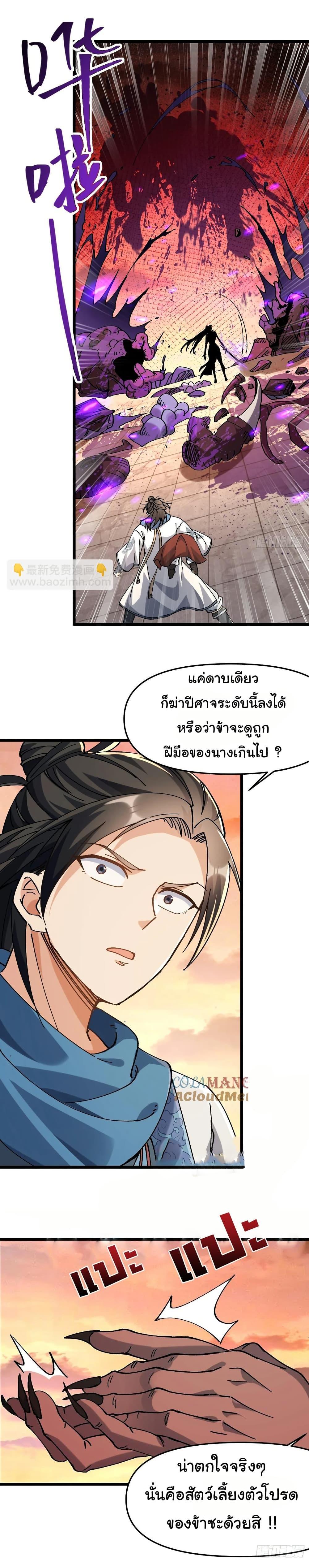 Manga-lc-com อ่านมังงะ อ่านการ์ตูน ออนไลน์ ฟรี I am very weak but I rely on my disciples to survive ตอนที่ 1 2 3 4 5 6 7 8 9 10 11 12 13 14 ฟรี ไม่มีโฆษณา Manga-lc - อ่าน มังงะ อ่าน การ์ตูน ออนไลน์ อ่านมังงะ ฟรี