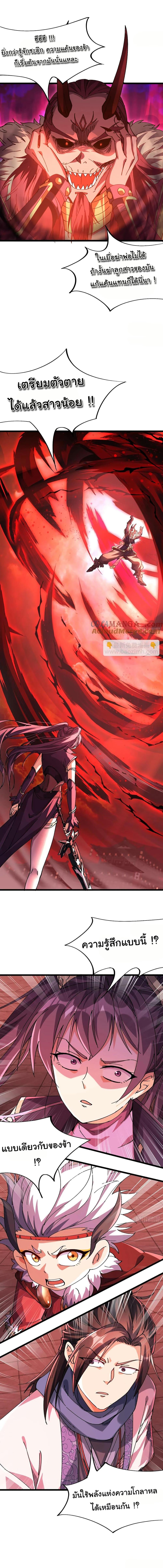 Manga-lc-com อ่านมังงะ อ่านการ์ตูน ออนไลน์ ฟรี I am very weak but I rely on my disciples to survive ตอนที่ 1 2 3 4 5 6 7 8 9 10 11 12 13 14 ฟรี ไม่มีโฆษณา Manga-lc - อ่าน มังงะ อ่าน การ์ตูน ออนไลน์ อ่านมังงะ ฟรี