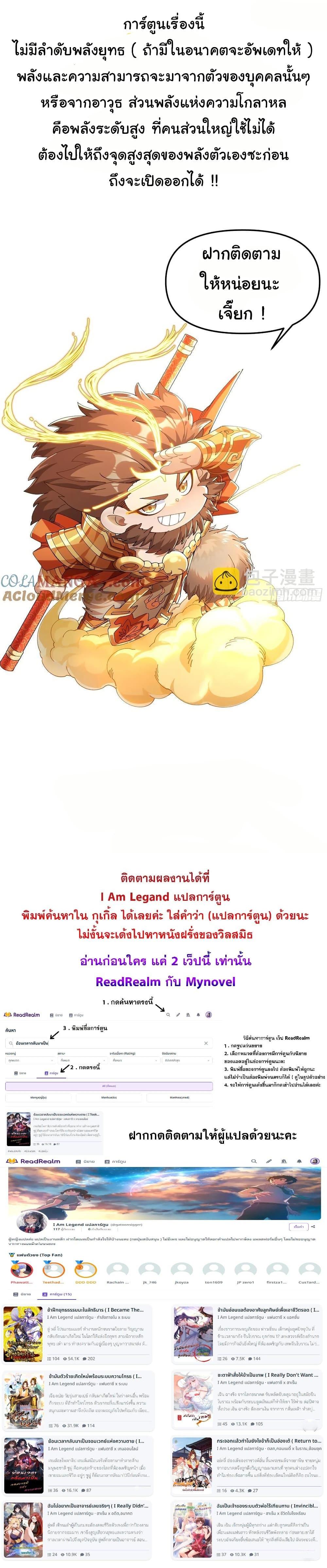 Manga-lc-com อ่านมังงะ อ่านการ์ตูน ออนไลน์ ฟรี I am very weak but I rely on my disciples to survive ตอนที่ 1 2 3 4 5 6 7 8 9 10 11 12 13 14 ฟรี ไม่มีโฆษณา Manga-lc - อ่าน มังงะ อ่าน การ์ตูน ออนไลน์ อ่านมังงะ ฟรี