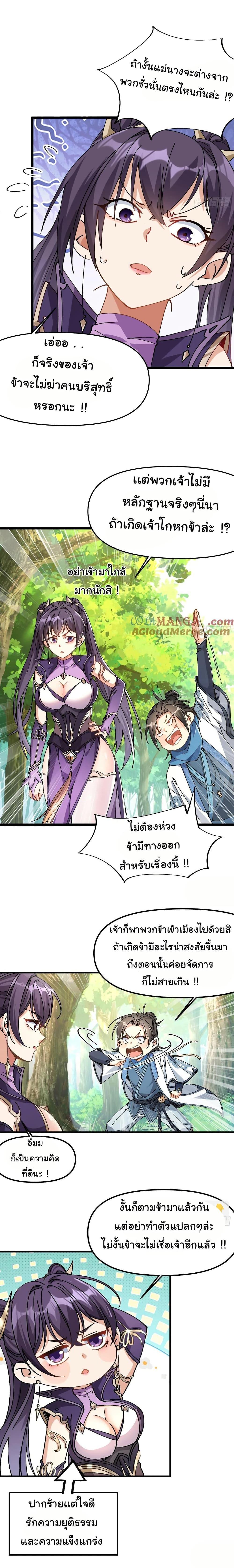 Manga-lc-com อ่านมังงะ อ่านการ์ตูน ออนไลน์ ฟรี I am very weak but I rely on my disciples to survive ตอนที่ 1 2 3 4 5 6 7 8 9 10 11 12 13 14 ฟรี ไม่มีโฆษณา Manga-lc - อ่าน มังงะ อ่าน การ์ตูน ออนไลน์ อ่านมังงะ ฟรี