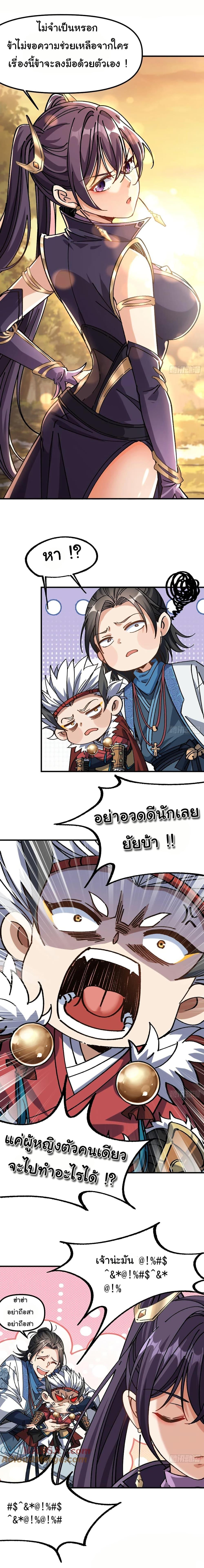 Manga-lc-com อ่านมังงะ อ่านการ์ตูน ออนไลน์ ฟรี I am very weak but I rely on my disciples to survive ตอนที่ 1 2 3 4 5 6 7 8 9 10 11 12 13 14 ฟรี ไม่มีโฆษณา Manga-lc - อ่าน มังงะ อ่าน การ์ตูน ออนไลน์ อ่านมังงะ ฟรี