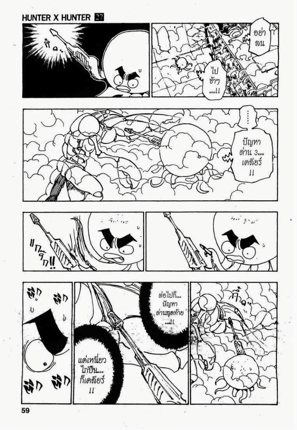 Manga-lc-com อ่านมังงะ อ่านการ์ตูน ออนไลน์ ฟรี Hunter X Hunter ตอนที่ 1 2 3 4 5 6 7 8 9 10 11 12 13 14 ฟรี ไม่มีโฆษณา Manga-lc - อ่าน มังงะ อ่าน การ์ตูน ออนไลน์ อ่านมังงะ ฟรี