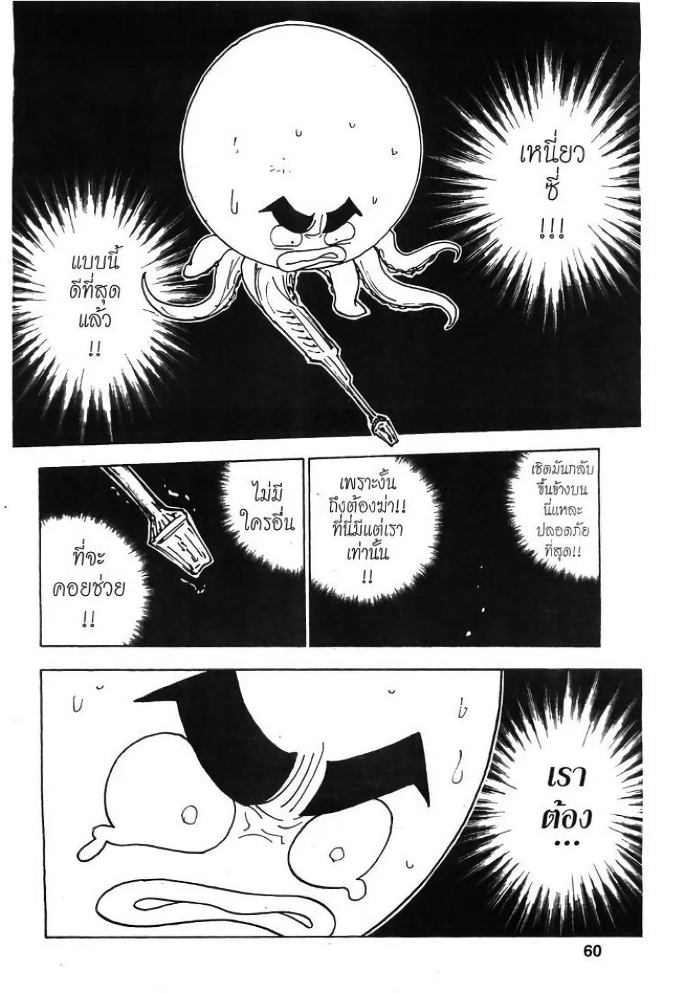 Manga-lc-com อ่านมังงะ อ่านการ์ตูน ออนไลน์ ฟรี Hunter X Hunter ตอนที่ 1 2 3 4 5 6 7 8 9 10 11 12 13 14 ฟรี ไม่มีโฆษณา Manga-lc - อ่าน มังงะ อ่าน การ์ตูน ออนไลน์ อ่านมังงะ ฟรี