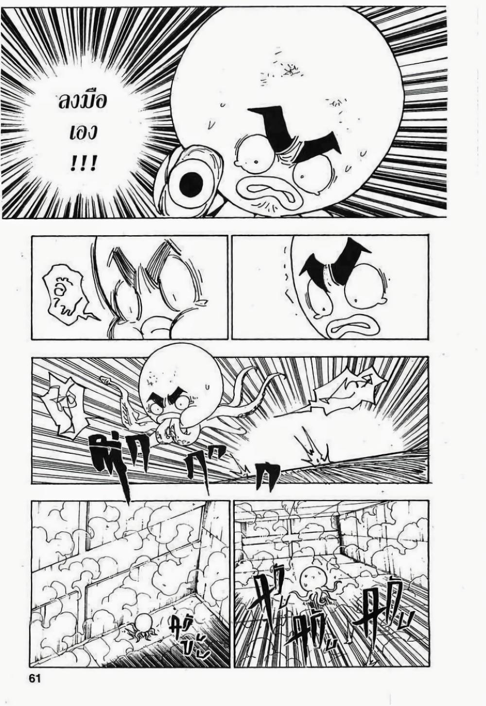 Manga-lc-com อ่านมังงะ อ่านการ์ตูน ออนไลน์ ฟรี Hunter X Hunter ตอนที่ 1 2 3 4 5 6 7 8 9 10 11 12 13 14 ฟรี ไม่มีโฆษณา Manga-lc - อ่าน มังงะ อ่าน การ์ตูน ออนไลน์ อ่านมังงะ ฟรี
