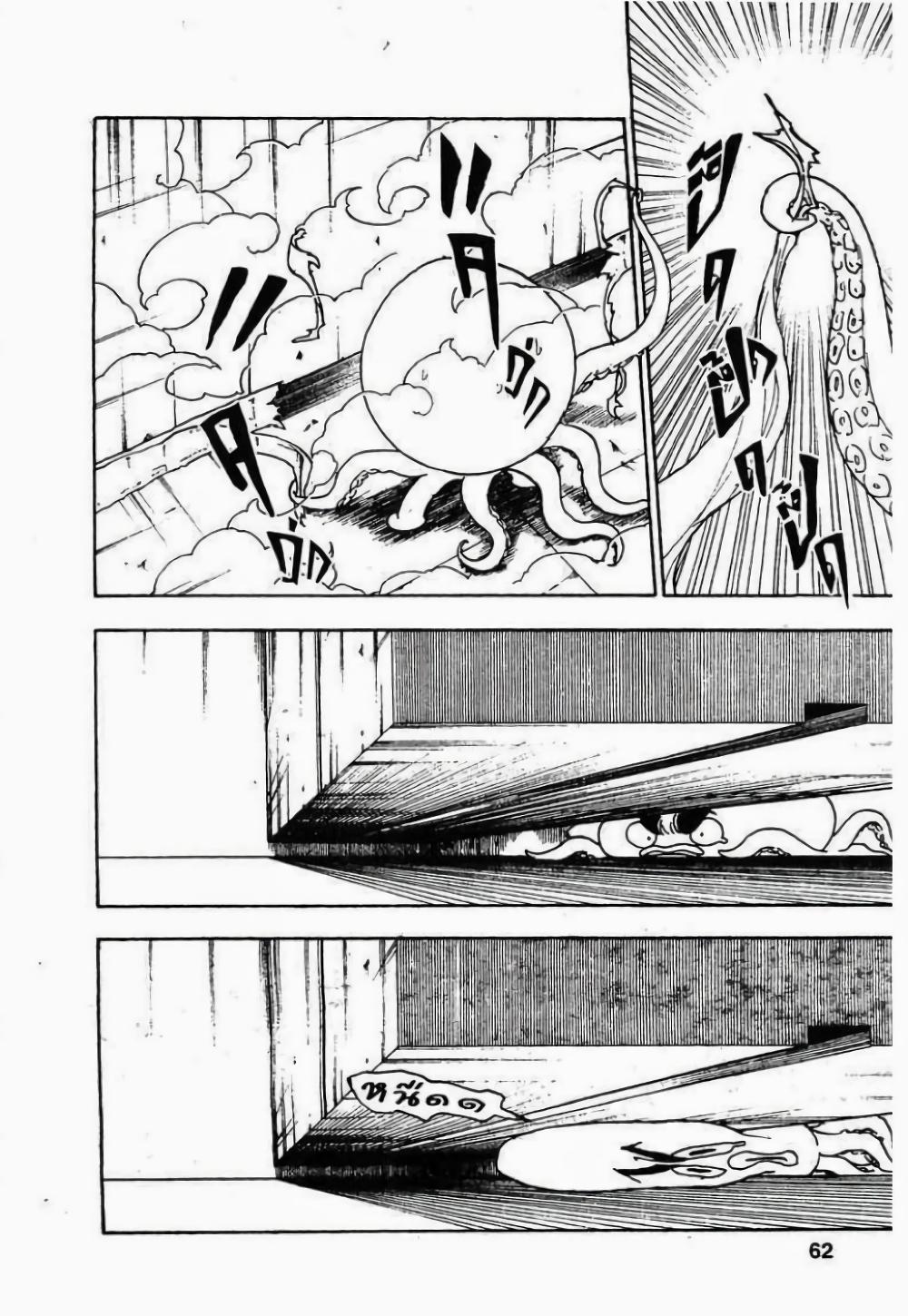Manga-lc-com อ่านมังงะ อ่านการ์ตูน ออนไลน์ ฟรี Hunter X Hunter ตอนที่ 1 2 3 4 5 6 7 8 9 10 11 12 13 14 ฟรี ไม่มีโฆษณา Manga-lc - อ่าน มังงะ อ่าน การ์ตูน ออนไลน์ อ่านมังงะ ฟรี