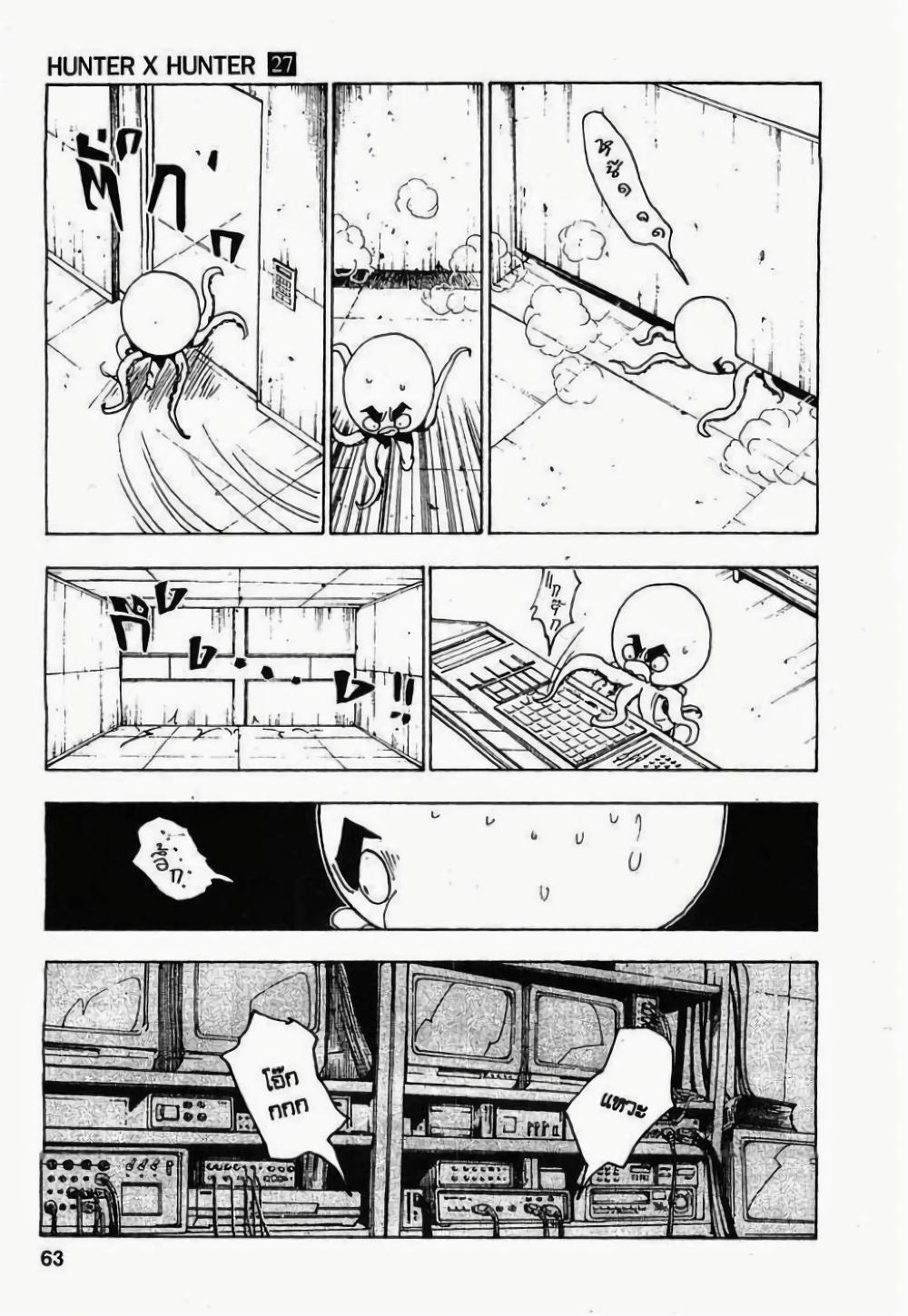 Manga-lc-com อ่านมังงะ อ่านการ์ตูน ออนไลน์ ฟรี Hunter X Hunter ตอนที่ 1 2 3 4 5 6 7 8 9 10 11 12 13 14 ฟรี ไม่มีโฆษณา Manga-lc - อ่าน มังงะ อ่าน การ์ตูน ออนไลน์ อ่านมังงะ ฟรี