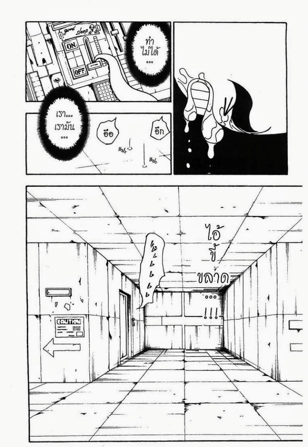 Manga-lc-com อ่านมังงะ อ่านการ์ตูน ออนไลน์ ฟรี Hunter X Hunter ตอนที่ 1 2 3 4 5 6 7 8 9 10 11 12 13 14 ฟรี ไม่มีโฆษณา Manga-lc - อ่าน มังงะ อ่าน การ์ตูน ออนไลน์ อ่านมังงะ ฟรี