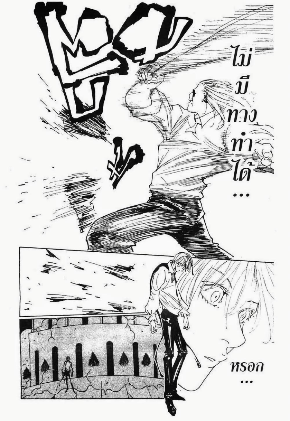 Manga-lc-com อ่านมังงะ อ่านการ์ตูน ออนไลน์ ฟรี Hunter X Hunter ตอนที่ 1 2 3 4 5 6 7 8 9 10 11 12 13 14 ฟรี ไม่มีโฆษณา Manga-lc - อ่าน มังงะ อ่าน การ์ตูน ออนไลน์ อ่านมังงะ ฟรี