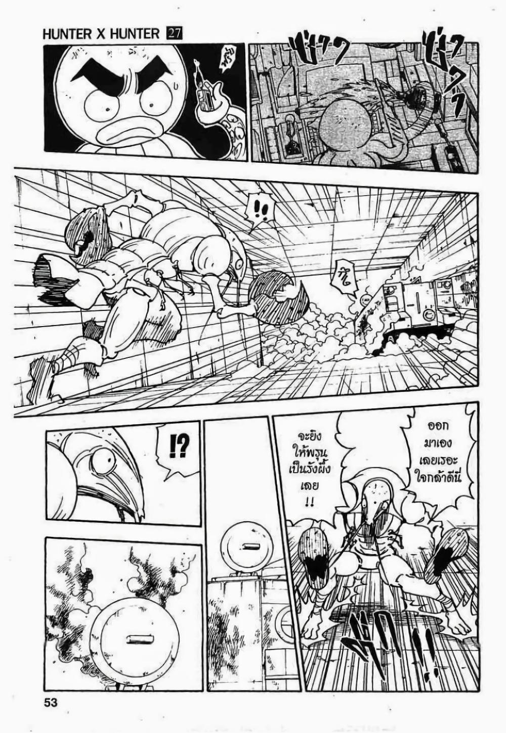 Manga-lc-com อ่านมังงะ อ่านการ์ตูน ออนไลน์ ฟรี Hunter X Hunter ตอนที่ 1 2 3 4 5 6 7 8 9 10 11 12 13 14 ฟรี ไม่มีโฆษณา Manga-lc - อ่าน มังงะ อ่าน การ์ตูน ออนไลน์ อ่านมังงะ ฟรี