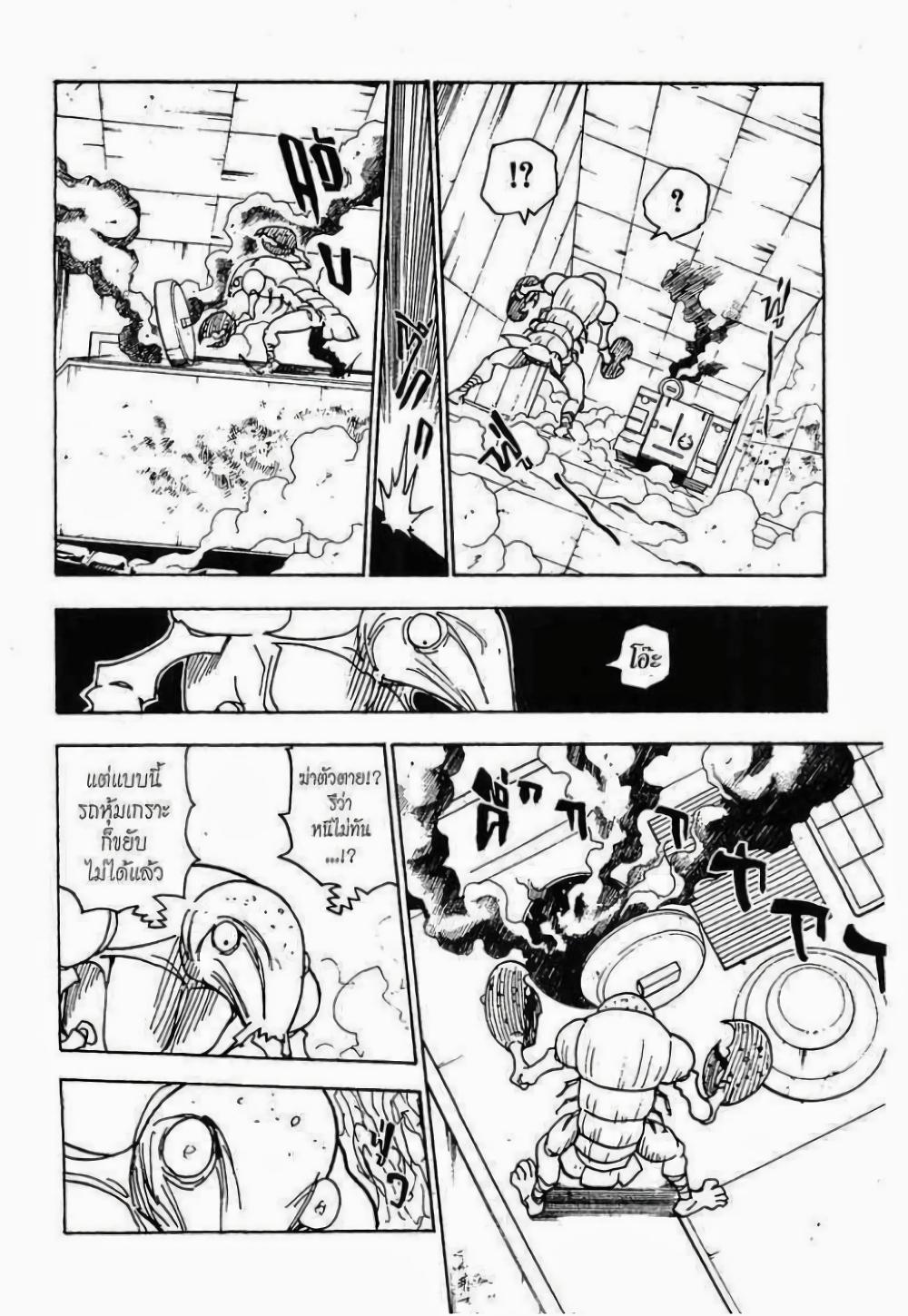 Manga-lc-com อ่านมังงะ อ่านการ์ตูน ออนไลน์ ฟรี Hunter X Hunter ตอนที่ 1 2 3 4 5 6 7 8 9 10 11 12 13 14 ฟรี ไม่มีโฆษณา Manga-lc - อ่าน มังงะ อ่าน การ์ตูน ออนไลน์ อ่านมังงะ ฟรี