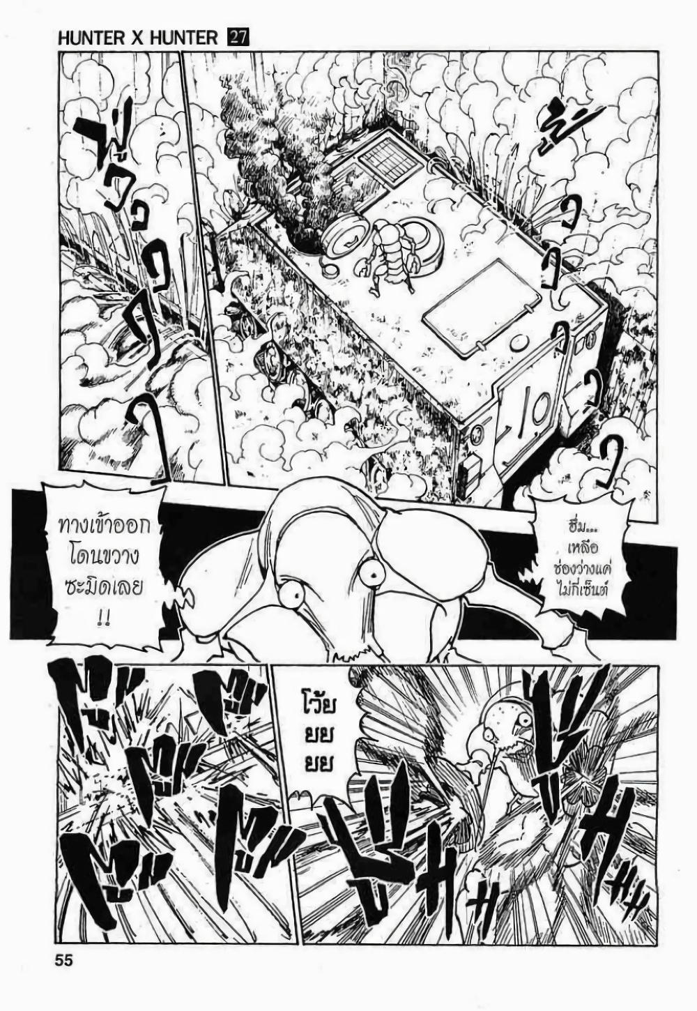 Manga-lc-com อ่านมังงะ อ่านการ์ตูน ออนไลน์ ฟรี Hunter X Hunter ตอนที่ 1 2 3 4 5 6 7 8 9 10 11 12 13 14 ฟรี ไม่มีโฆษณา Manga-lc - อ่าน มังงะ อ่าน การ์ตูน ออนไลน์ อ่านมังงะ ฟรี