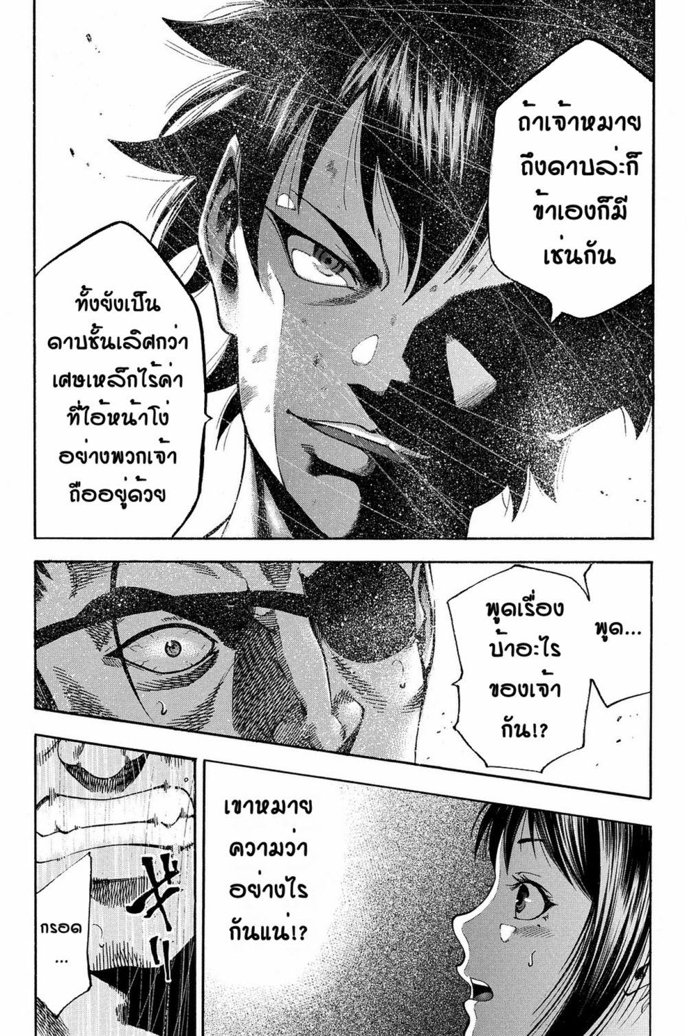 Manga-lc-com อ่านมังงะ อ่านการ์ตูน ออนไลน์ ฟรี Yukikaze – Meiji Ishu Kakutouden ตอนที่ 1 2 3 4 5 6 7 8 9 10 11 12 13 14 ฟรี ไม่มีโฆษณา Manga-lc - อ่าน มังงะ อ่าน การ์ตูน ออนไลน์ อ่านมังงะ ฟรี
