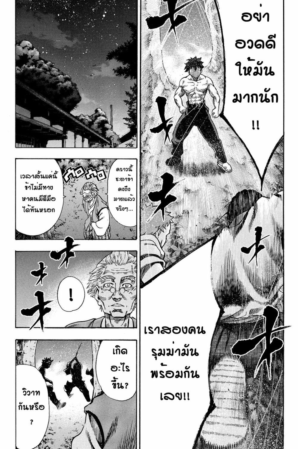 Manga-lc-com อ่านมังงะ อ่านการ์ตูน ออนไลน์ ฟรี Yukikaze – Meiji Ishu Kakutouden ตอนที่ 1 2 3 4 5 6 7 8 9 10 11 12 13 14 ฟรี ไม่มีโฆษณา Manga-lc - อ่าน มังงะ อ่าน การ์ตูน ออนไลน์ อ่านมังงะ ฟรี