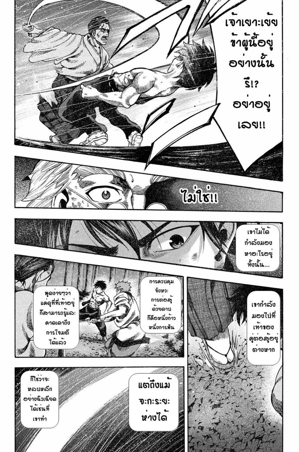 Manga-lc-com อ่านมังงะ อ่านการ์ตูน ออนไลน์ ฟรี Yukikaze – Meiji Ishu Kakutouden ตอนที่ 1 2 3 4 5 6 7 8 9 10 11 12 13 14 ฟรี ไม่มีโฆษณา Manga-lc - อ่าน มังงะ อ่าน การ์ตูน ออนไลน์ อ่านมังงะ ฟรี