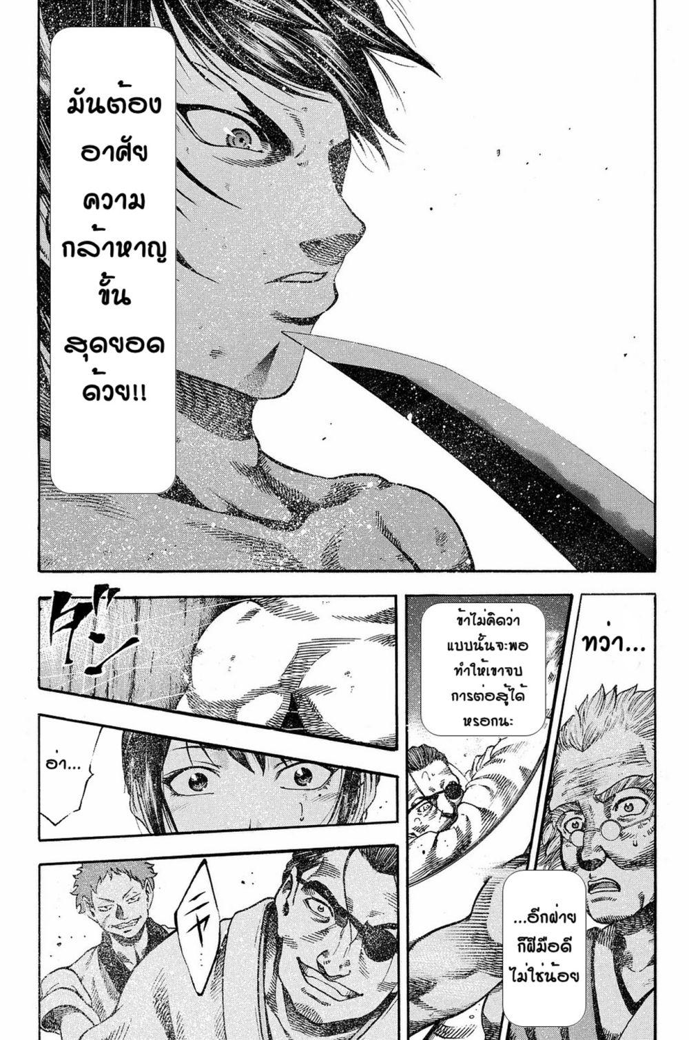 Manga-lc-com อ่านมังงะ อ่านการ์ตูน ออนไลน์ ฟรี Yukikaze – Meiji Ishu Kakutouden ตอนที่ 1 2 3 4 5 6 7 8 9 10 11 12 13 14 ฟรี ไม่มีโฆษณา Manga-lc - อ่าน มังงะ อ่าน การ์ตูน ออนไลน์ อ่านมังงะ ฟรี