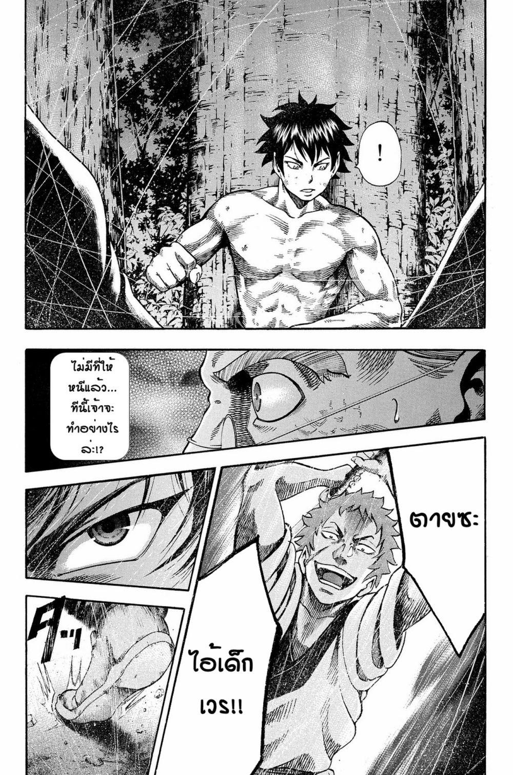 Manga-lc-com อ่านมังงะ อ่านการ์ตูน ออนไลน์ ฟรี Yukikaze – Meiji Ishu Kakutouden ตอนที่ 1 2 3 4 5 6 7 8 9 10 11 12 13 14 ฟรี ไม่มีโฆษณา Manga-lc - อ่าน มังงะ อ่าน การ์ตูน ออนไลน์ อ่านมังงะ ฟรี