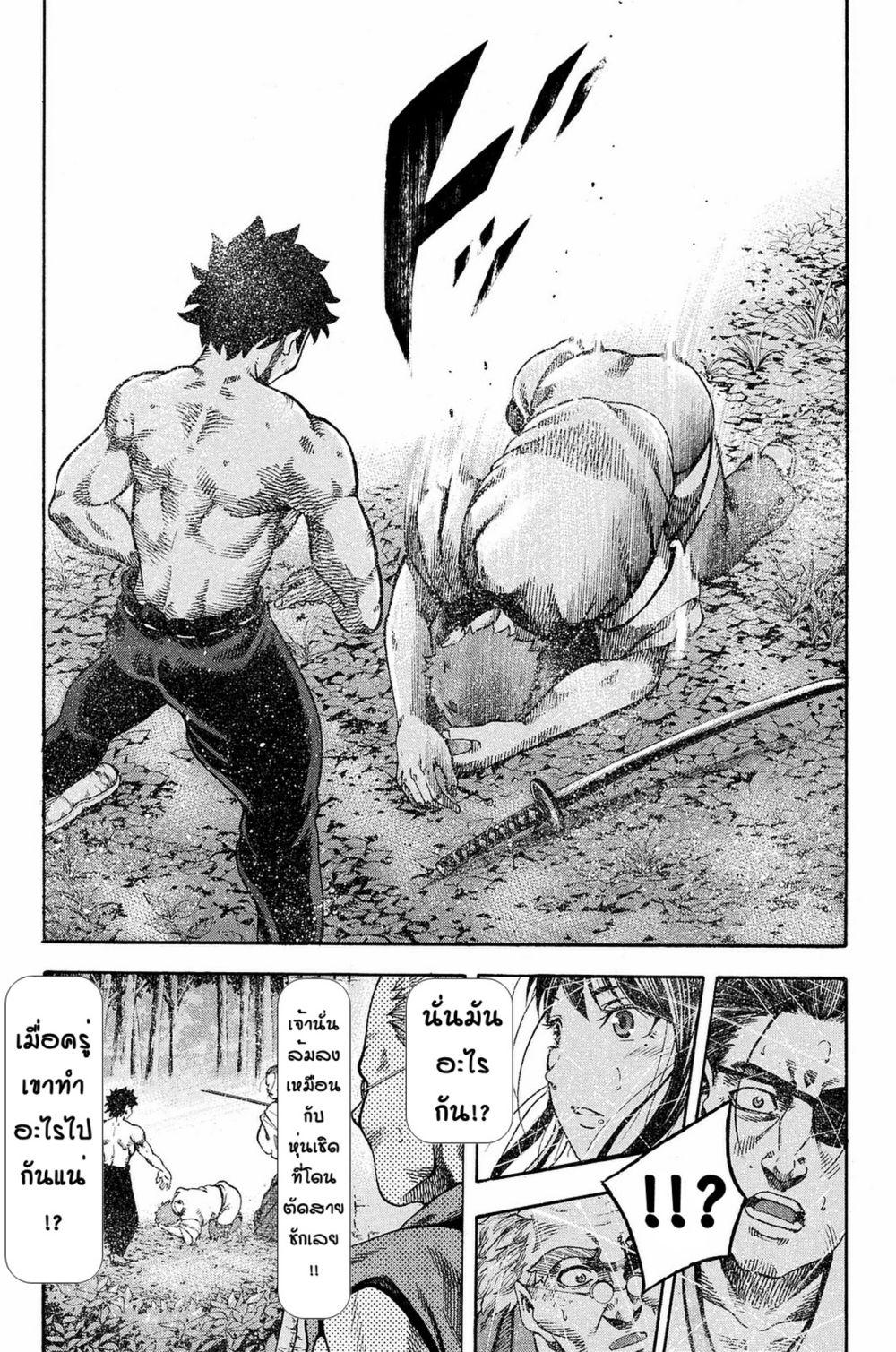 Manga-lc-com อ่านมังงะ อ่านการ์ตูน ออนไลน์ ฟรี Yukikaze – Meiji Ishu Kakutouden ตอนที่ 1 2 3 4 5 6 7 8 9 10 11 12 13 14 ฟรี ไม่มีโฆษณา Manga-lc - อ่าน มังงะ อ่าน การ์ตูน ออนไลน์ อ่านมังงะ ฟรี