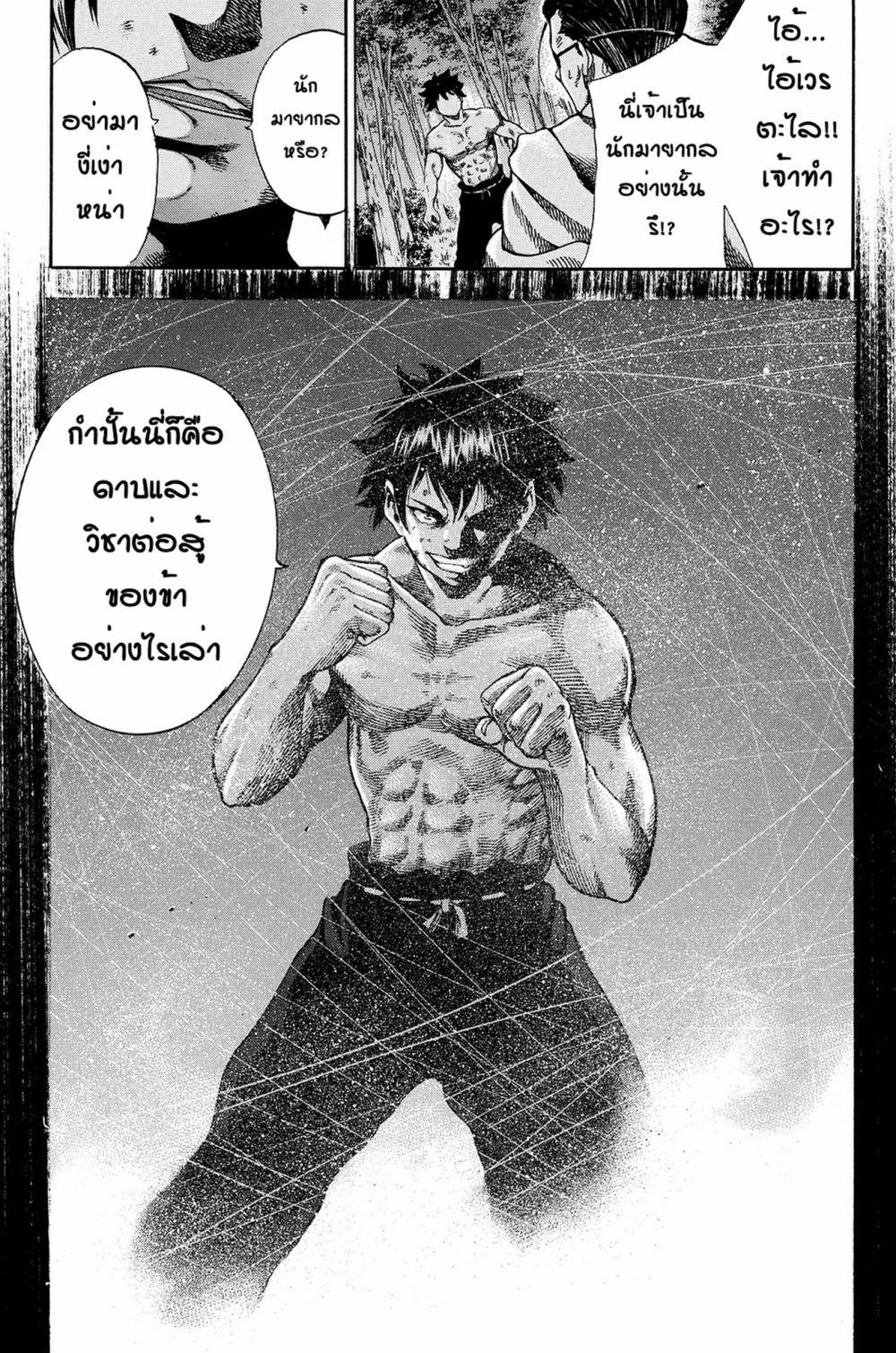 Manga-lc-com อ่านมังงะ อ่านการ์ตูน ออนไลน์ ฟรี Yukikaze – Meiji Ishu Kakutouden ตอนที่ 1 2 3 4 5 6 7 8 9 10 11 12 13 14 ฟรี ไม่มีโฆษณา Manga-lc - อ่าน มังงะ อ่าน การ์ตูน ออนไลน์ อ่านมังงะ ฟรี