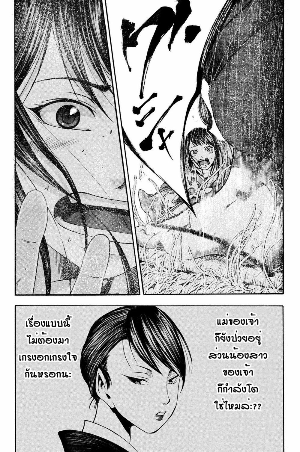 Manga-lc-com อ่านมังงะ อ่านการ์ตูน ออนไลน์ ฟรี Yukikaze – Meiji Ishu Kakutouden ตอนที่ 1 2 3 4 5 6 7 8 9 10 11 12 13 14 ฟรี ไม่มีโฆษณา Manga-lc - อ่าน มังงะ อ่าน การ์ตูน ออนไลน์ อ่านมังงะ ฟรี