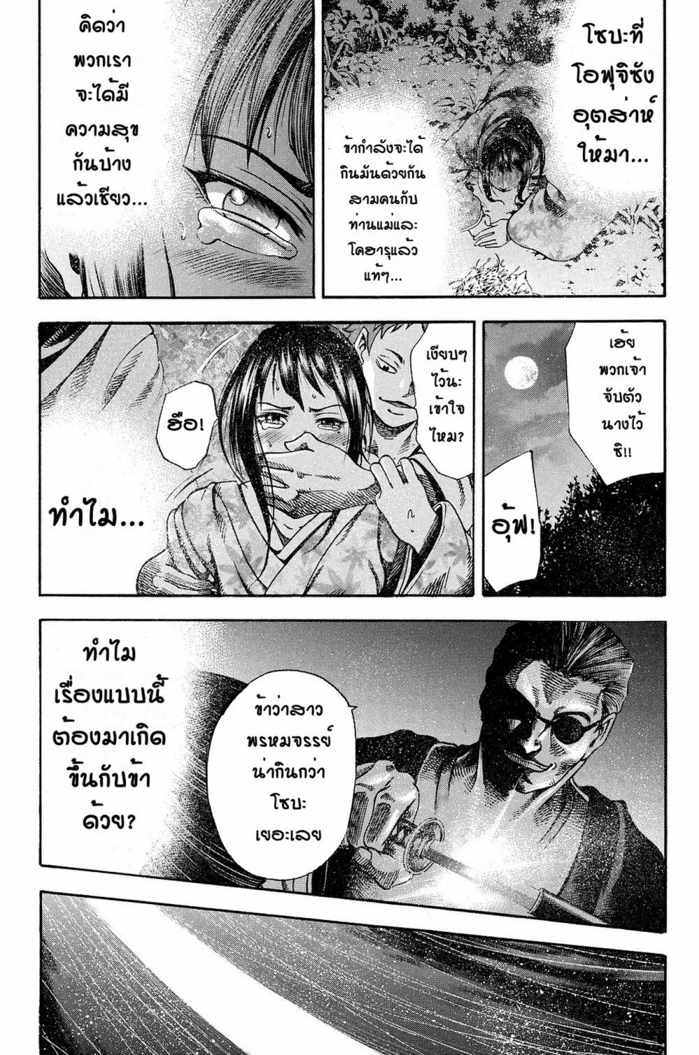 Manga-lc-com อ่านมังงะ อ่านการ์ตูน ออนไลน์ ฟรี Yukikaze – Meiji Ishu Kakutouden ตอนที่ 1 2 3 4 5 6 7 8 9 10 11 12 13 14 ฟรี ไม่มีโฆษณา Manga-lc - อ่าน มังงะ อ่าน การ์ตูน ออนไลน์ อ่านมังงะ ฟรี