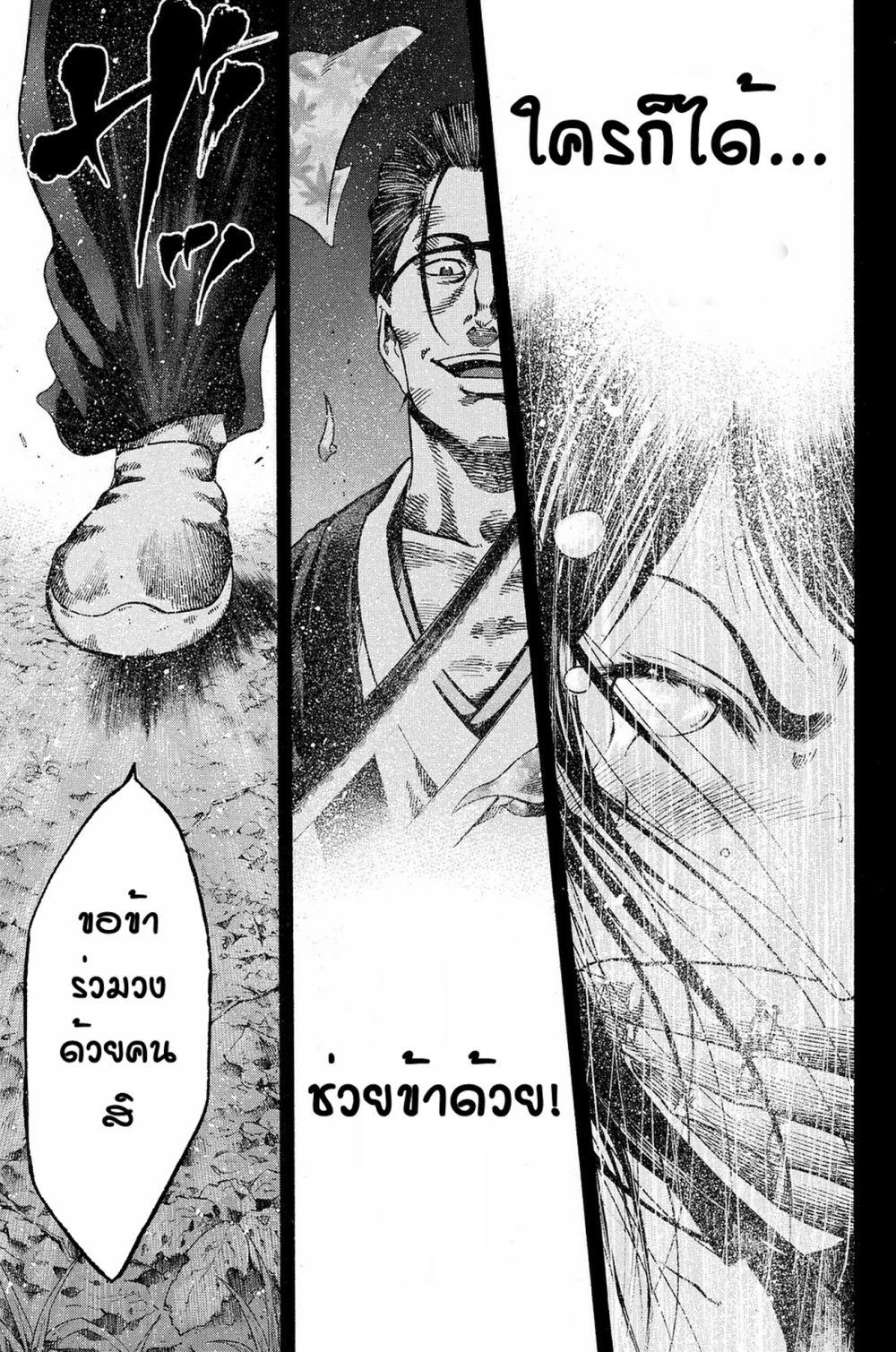 Manga-lc-com อ่านมังงะ อ่านการ์ตูน ออนไลน์ ฟรี Yukikaze – Meiji Ishu Kakutouden ตอนที่ 1 2 3 4 5 6 7 8 9 10 11 12 13 14 ฟรี ไม่มีโฆษณา Manga-lc - อ่าน มังงะ อ่าน การ์ตูน ออนไลน์ อ่านมังงะ ฟรี