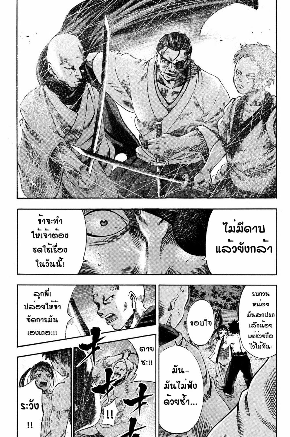 Manga-lc-com อ่านมังงะ อ่านการ์ตูน ออนไลน์ ฟรี Yukikaze – Meiji Ishu Kakutouden ตอนที่ 1 2 3 4 5 6 7 8 9 10 11 12 13 14 ฟรี ไม่มีโฆษณา Manga-lc - อ่าน มังงะ อ่าน การ์ตูน ออนไลน์ อ่านมังงะ ฟรี